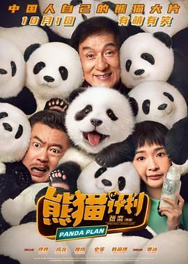 《军嫂梅丽莎》海报